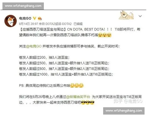 以弗vs超4强强对话谁能掌控节奏引爆全场焦点之战前瞻深度解读