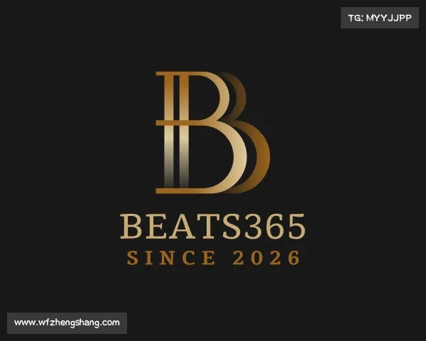 解读beats365